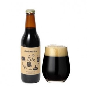Un Kono Kuro birra sterco elefante 002