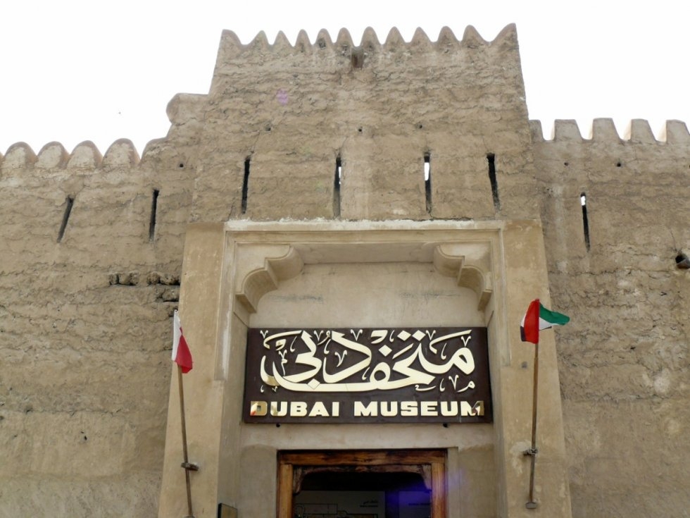 museo di dubai 216811