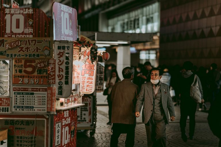 quartieri alternativi tokyo
