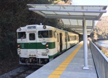 Stazione Giappone nel nulla