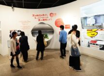 i musei più strani del mondo